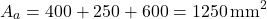 \[A_a = 400 + 250 + 600 = 1250 \, \text{mm}^2\]